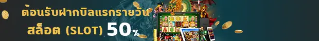 OrcBet slot daily bonus